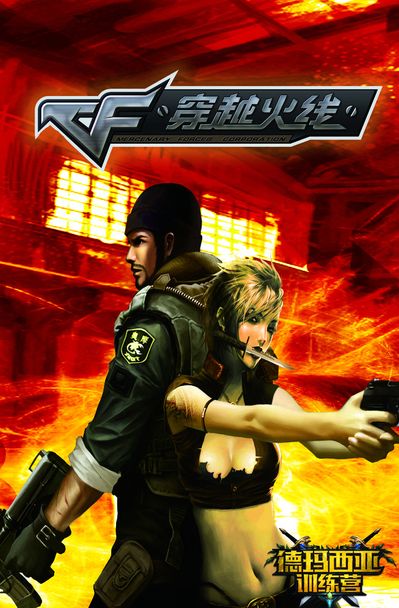 3DMAX 晋级至 Perfect World 上海 Major 2024， B8 和 PARIVISION 退出了 RMR