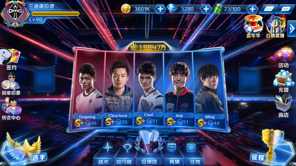 全球2026电竞世界杯正赛项目公开，多款国产游戏涵盖多类项目