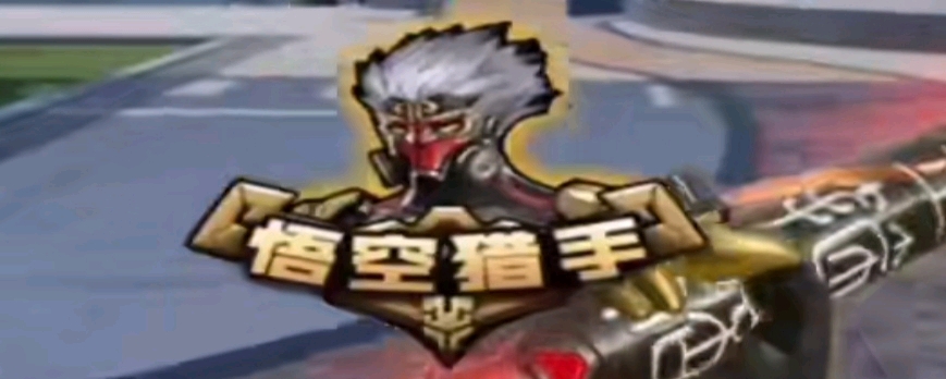 WBG祝辅助Crisp生日快乐：祝刘少始终以坚韧写就自己的咏歌