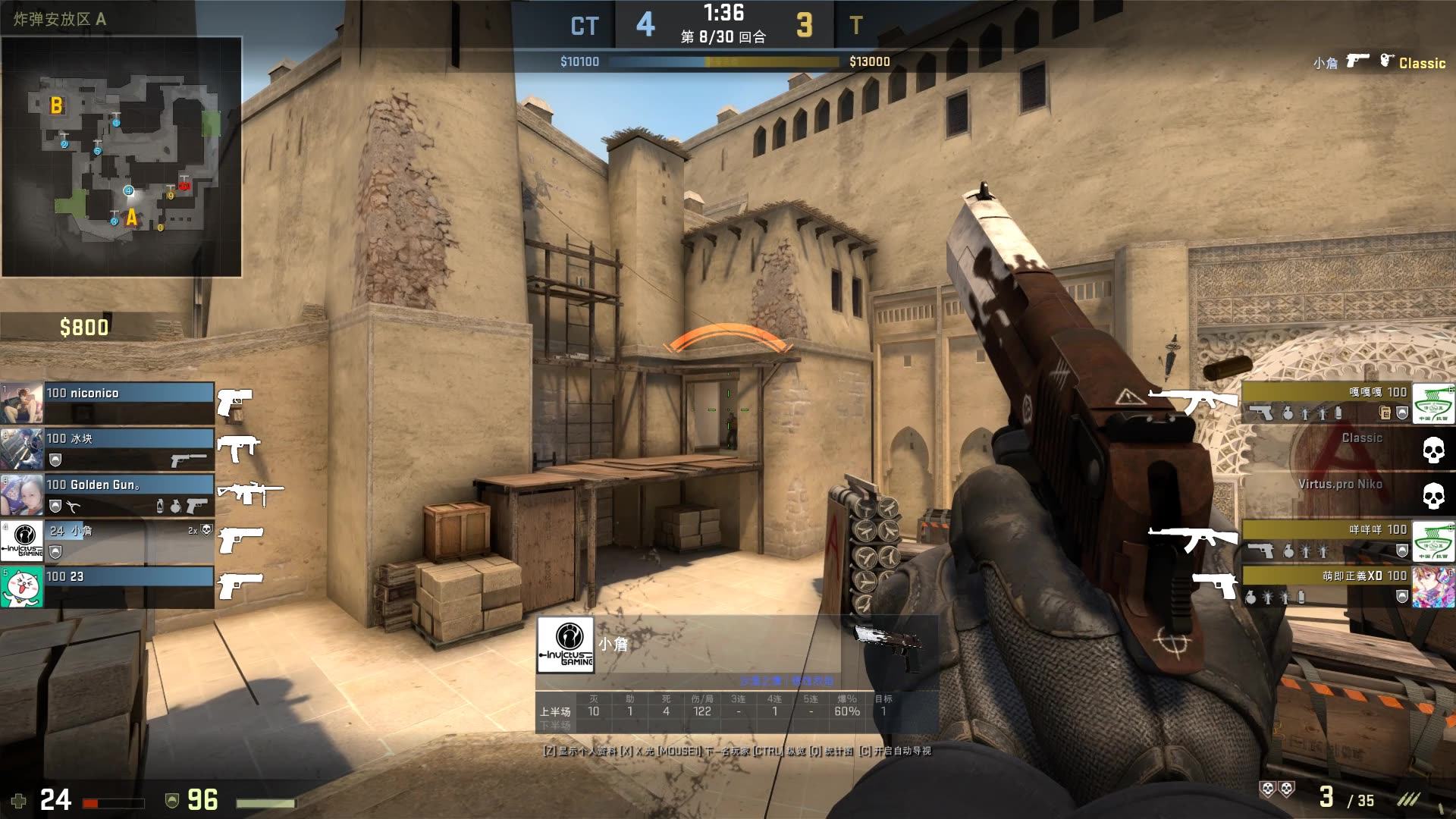 最佳亮点：在2025年BLAST Bounty春季赛中， Spirit 与 Heroic 的比赛